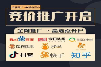 如何在竞争激烈的市场中脱颖而出——SEM竞价专员案例
